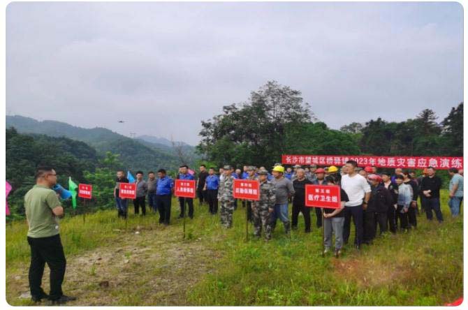 多措并舉,全力筑牢地質災害安全防線