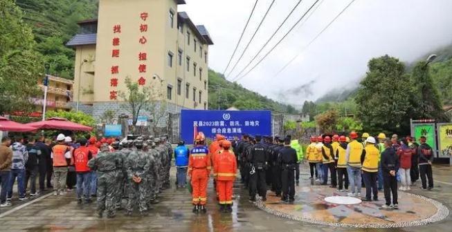 茂縣舉行2023年“防震、防汛、防地災(zāi)” 綜合應(yīng)急演練