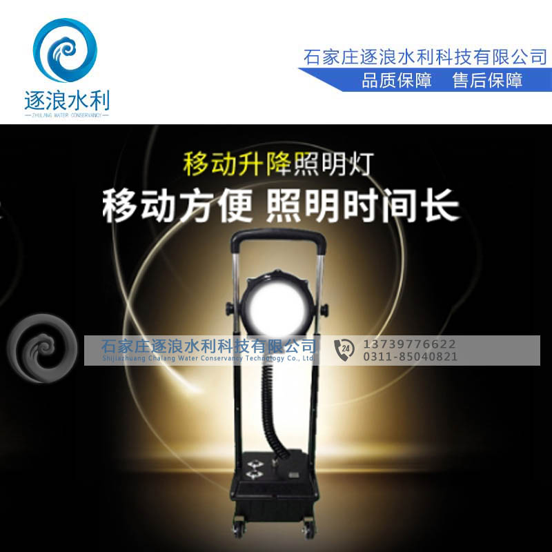 USB照明設(shè)備,可移動360度旋轉(zhuǎn)充電式,應(yīng)急救援上下可調(diào)節(jié)照明燈