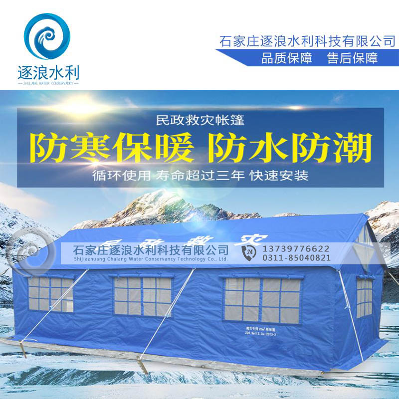 救災(zāi)帳篷,戶(hù)外應(yīng)急廁所帳篷,牛津布遮陽(yáng)帳篷